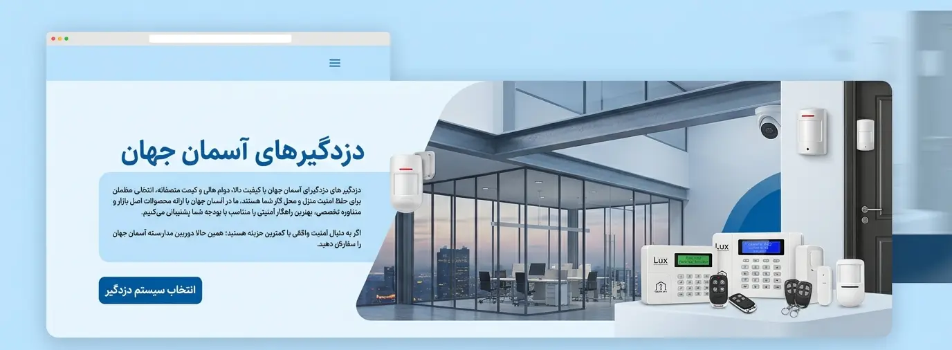 خرید دزگیر ارزان