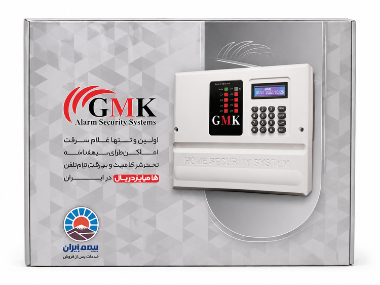 پنل دزدگیر سیمکارتی GMK S2